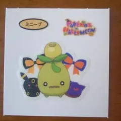 ポケモン＊デコキャラシール『ミニーブ』