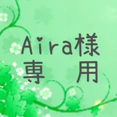 Aira様専用　ちりめん細工オーダー