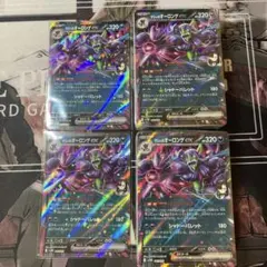 マリィのオーロンゲex SVOM スターターセットex マリィのモルペコ&オー…