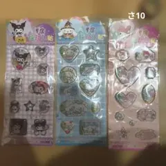 サンリオ　ウォーターシール　ワケアリ　3枚セット