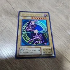 遊戯王 ブラックマジシャン 2期 LB-05 ウルトラレア - メルカリ