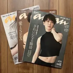 Item thumbnail for item 605e4ed9-b9e2-4580-819d-07c3f92f7e02