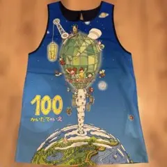 Item thumbnail for item 4846225a-b4be-4f2e-bbcf-aac9c36951f6