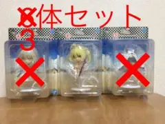 一番くじ FGO きゅんキャラ フィギュア 3体 セット