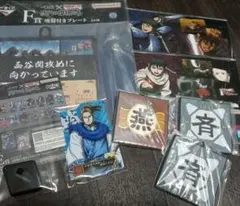 キングダム　一番くじＥ~Ｈ賞