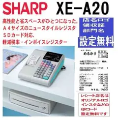 2026年最新】XE-A20 SHARPの人気アイテム - メルカリ