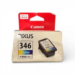 2026年最新】Canonインクカートリッジ使用済みの人気アイテム - メルカリ