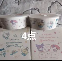 ちいかわ×サンリオ×UNIQLO 陶器性マルチボウル　4点セット