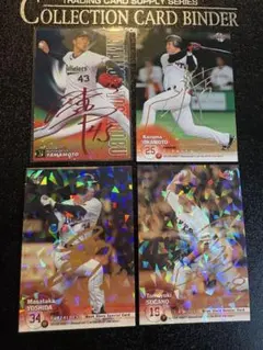 プロ野球 サイン入りトレーディングカード4選手 メジャー挑戦選手