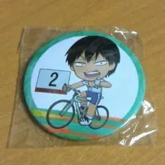 弱虫ペダル 缶バッチ 荒北靖友