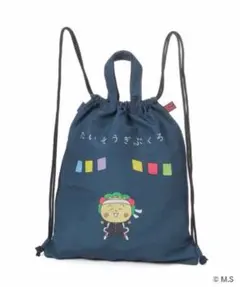 スタディオクリップ　体操着袋[COJI-COJIコラボ]