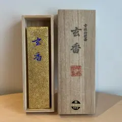 本銀消粉 極上銘醸製 正味壱分 本銀消粉 極上銘醸製 正味壱分 - メルカリ