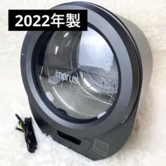 MorusZero モルスゼロ　超小型 衣類乾燥機　生活家電 2022年製のサムネイル