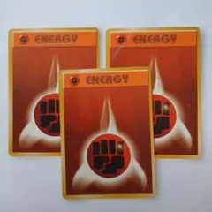 ポケモンカード エネルギーカード 3枚セット