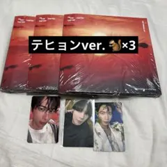 txt Afterglow カンテヒョン 3枚 ラキドロ 特典 トレカ