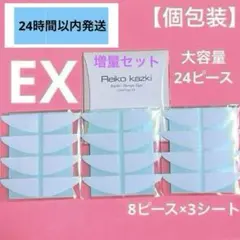 ビビアンママ様 リクエスト 2点 まとめ商品