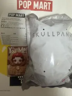 スカルパンダ You Found Me! Pranky Peanut