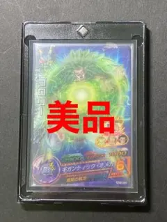 ドラゴンボールヒーローズ