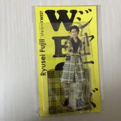 ジャニーズWEST WEST.藤井流星 アクリルスタンド アクスタFest