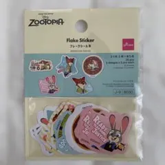 ディズニー・ズートピア・フレークシール・ステッカー・25枚・新品未使用