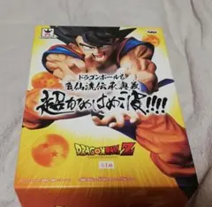 未開封　ドラゴンボールＺ 亀仙流伝承奥義超かめはめ波!!! 　孫悟空 必殺技のサムネイル