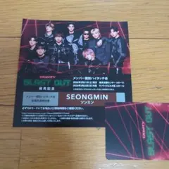 バム様 リクエスト 3点 まとめ商品