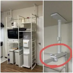 ニトリ TAラック用 転倒防止突っ張り棒用アタッチメント