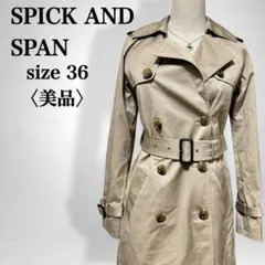 2026年最新】Spick and Span レディース トレンチコート・スプリング
