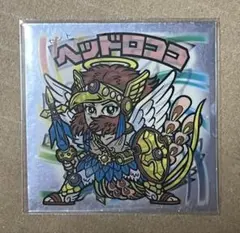 ビックリマンシール ヘッドロココ/聖フェニックス　　ルーツ伝　ダブルシール