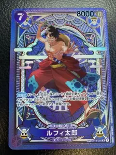 ワンピースカードゲーム　ルフィ太郎　SP