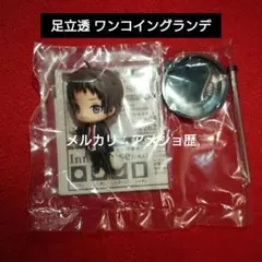 2026年最新】足立透 フィギュアの人気アイテム - メルカリ
