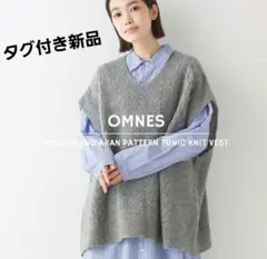 ニットベスト グレー