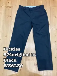 ディッキーズ 874 original fit ブラック W36L30