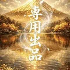 宝くじ・ロト6・スクラッチ“あなた専用” 高額当選日をお伝えしますー