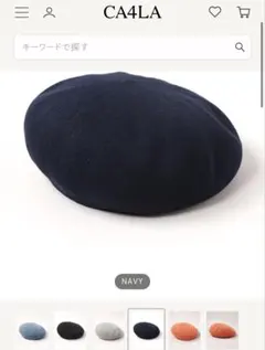 【CA4LA】ベレー帽