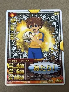 イナズマイレブンGO TCG 当たりカード3枚セット 松風天馬 - メルカリ