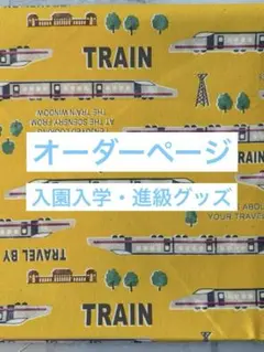 Item thumbnail for item 67313bc1-31f9-440a-b3e6-bd3c521884a8