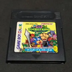 GBC ポケットキング/ゲームボーイカラー POCKET KING レトロゲーム