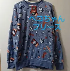 アベイル スウェット