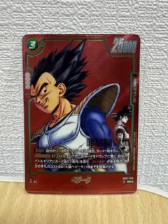 ベジータ　パラレル