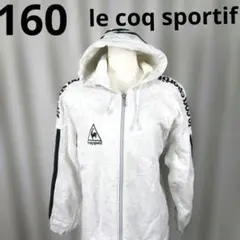 le coq sportif【160】グレー ライン ジップアップパーカー A5