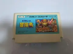 高橋名人の冒険島 ファミコンソフト