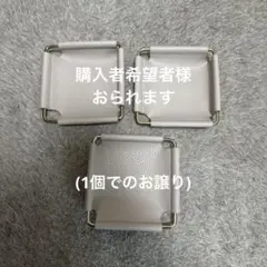 Francfranc＊リバーシブルトレイ＊3個