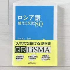 2025年最新】ロシア語の人気アイテム - メルカリ