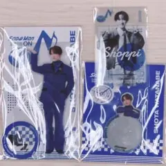 SnowMan ONグッズ 渡辺翔太セット