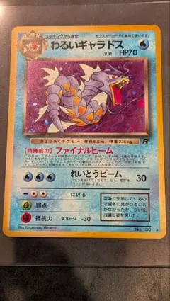 わるいギャラドス、ゴルダックセットPCG;listno_Pokemon - メルカリ