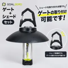 2026年最新】goalzeroの人気アイテム - メルカリ