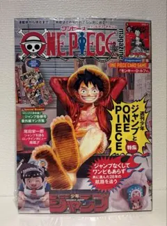 【プロモ未開封】 ONE PIECE ワンピースマガジン 20号 プロモ　ルフィ