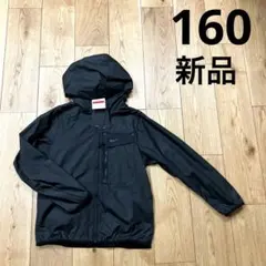 ナイキ　ジャケット　ジャンパー　新品　160㎝ ウィンドブレーカー　ナイロン