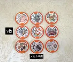 妖怪ウォッチ　大吉メダル